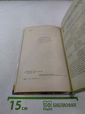 Стихотворения