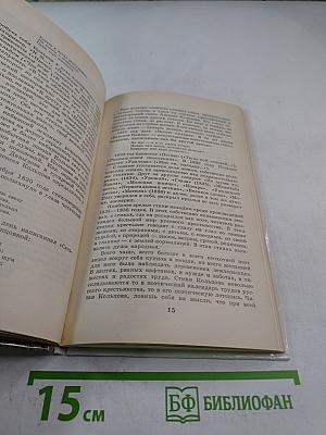 Стихотворения