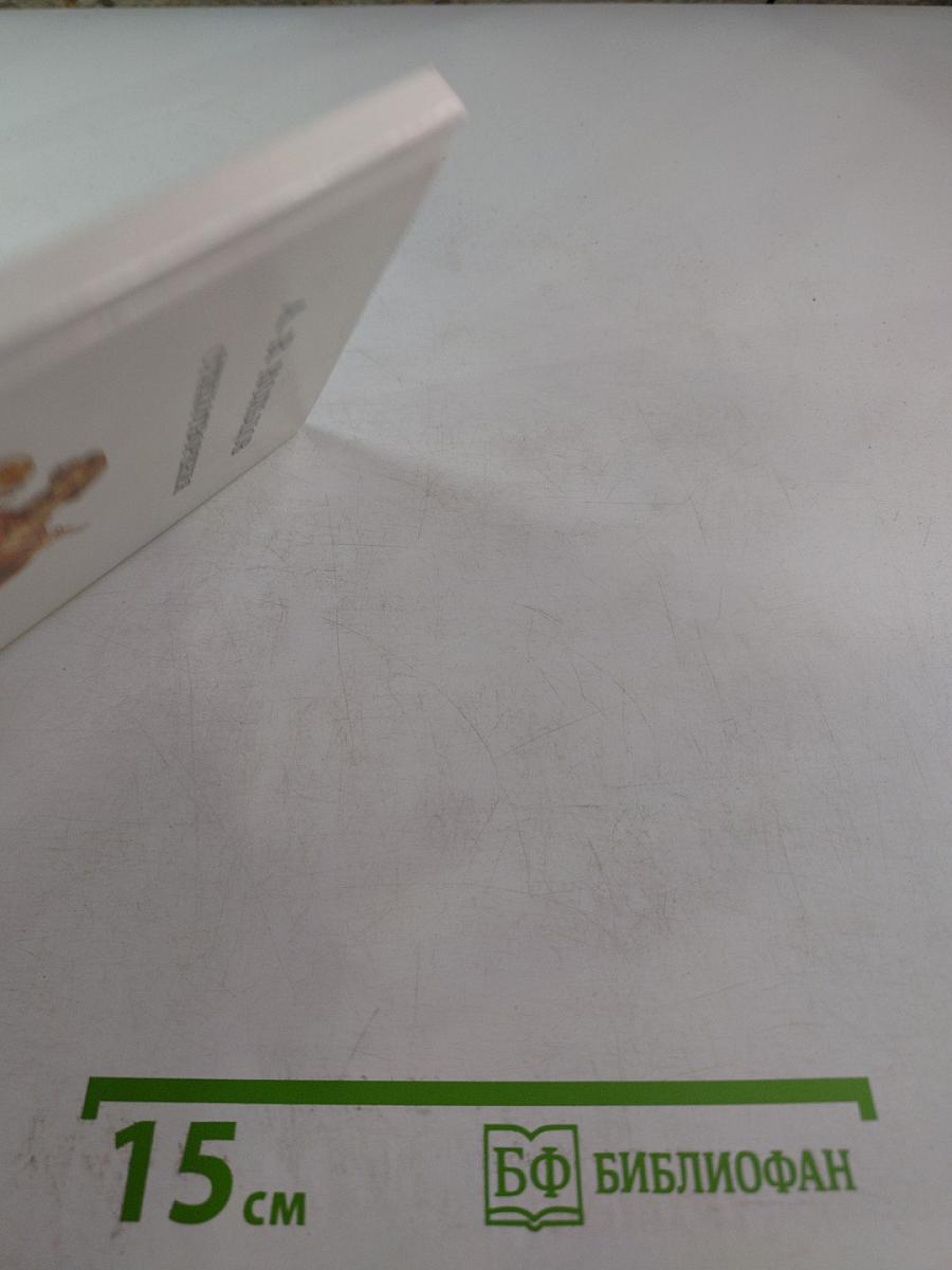 Стихотворения