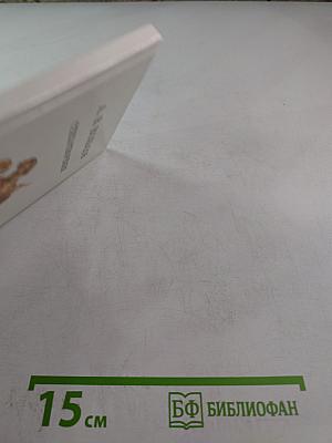 Стихотворения