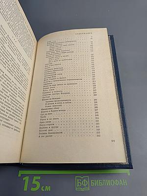 Детали и главное. Очерки