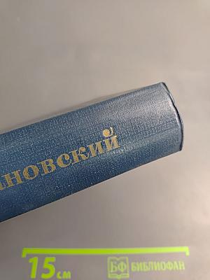 Детали и главное. Очерки