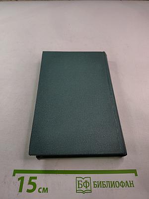 Немецко-русский математический словарь