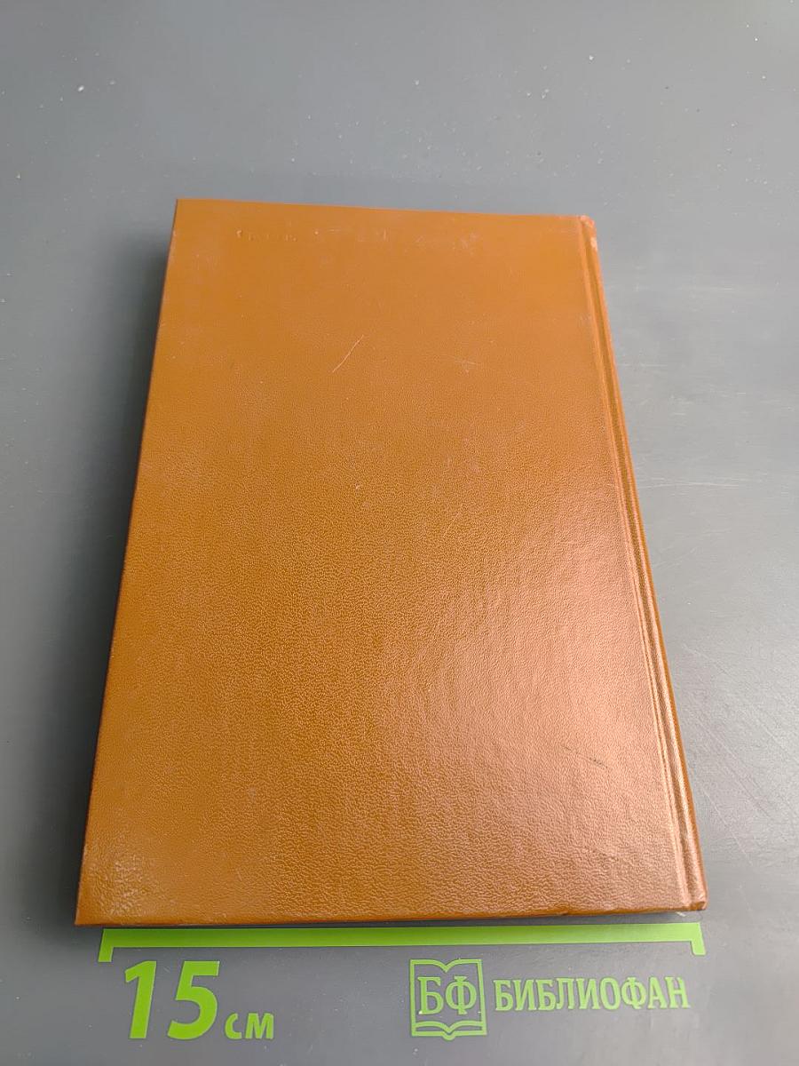 Пушкин в Михайловском