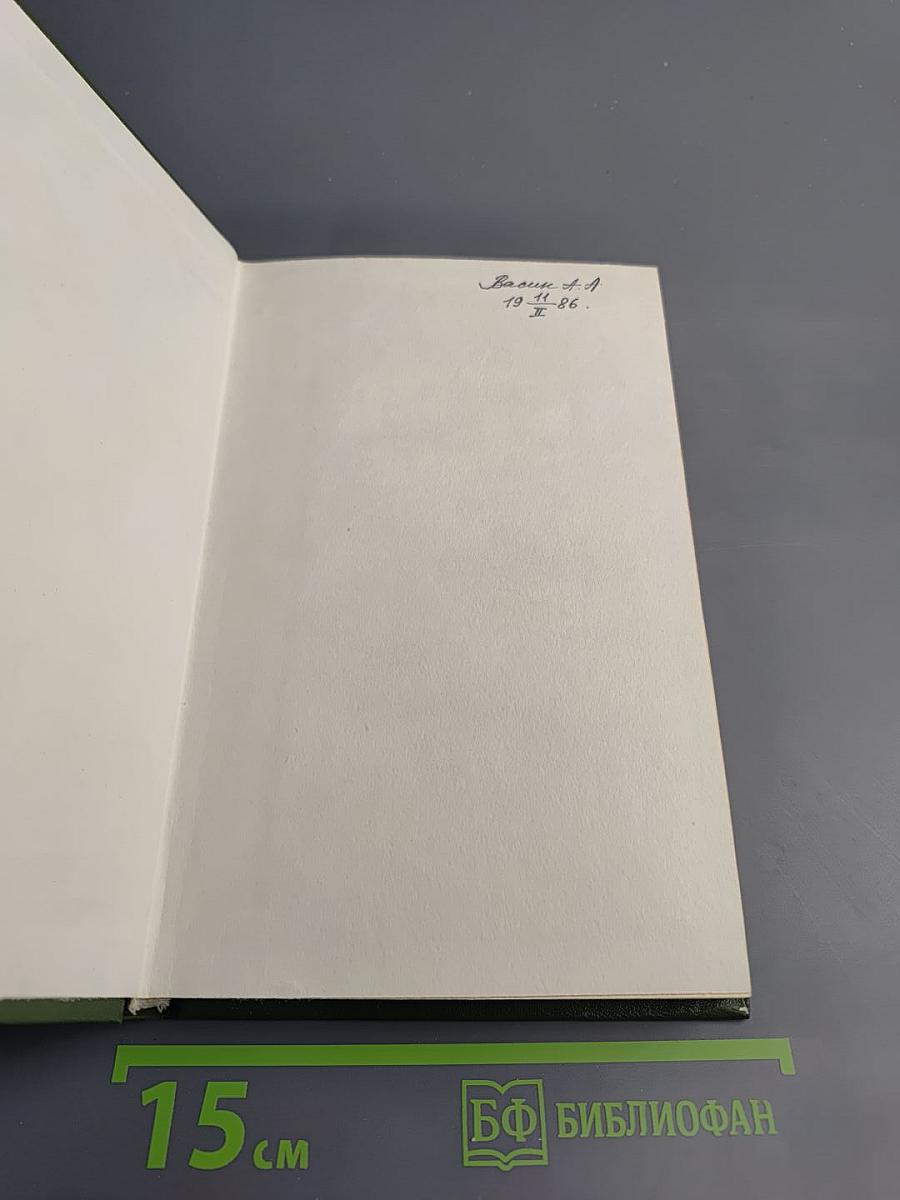 Кодекс законов о труде РСФСР: С постатейными материалами