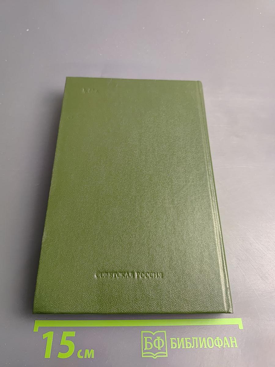 Кодекс законов о труде РСФСР: С постатейными материалами