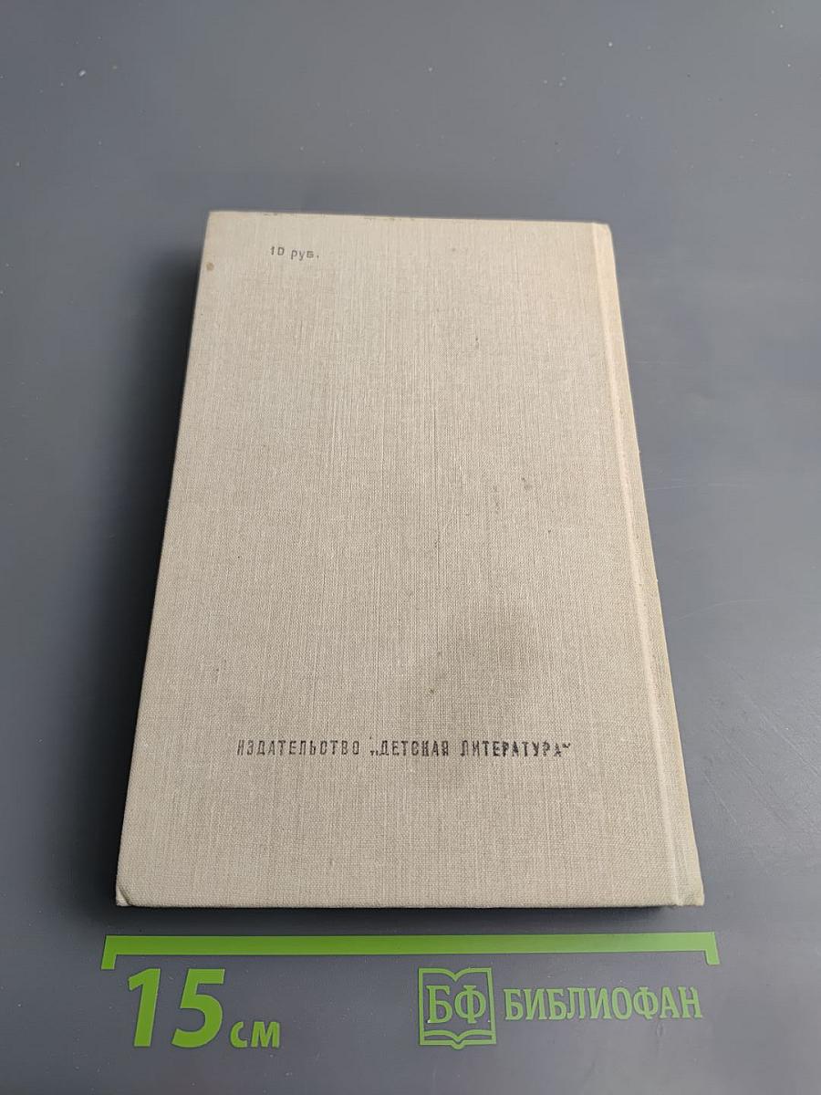 Капитан гренадерской роты