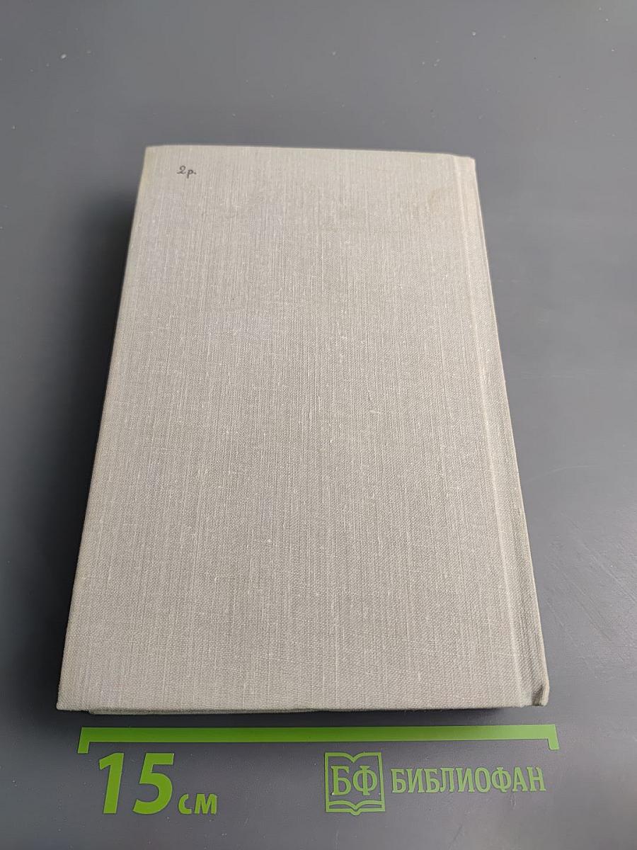 Иванов день