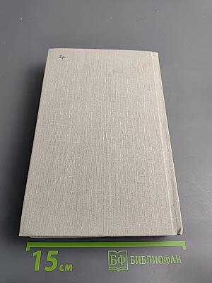 Иванов день