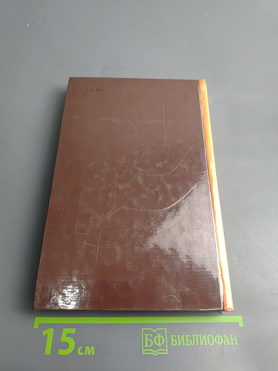 Мария Стюарт