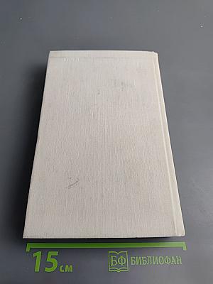 Покой нет. Рассказы