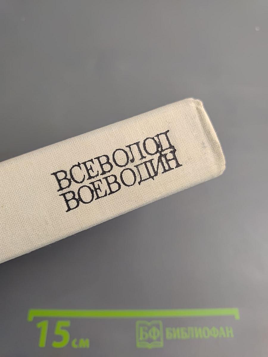 Покой нет. Рассказы