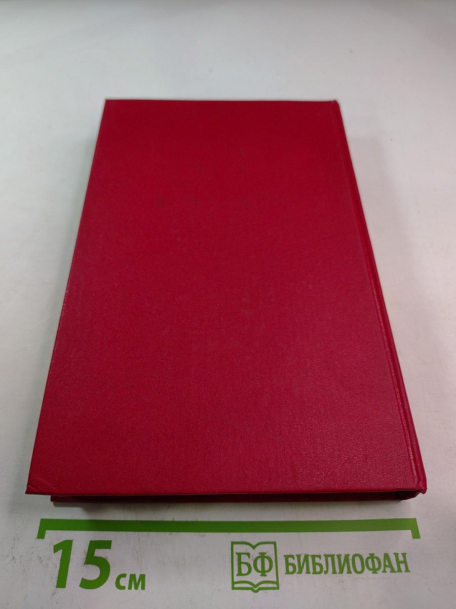 Смутное время