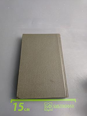 Петр ильич чайковский