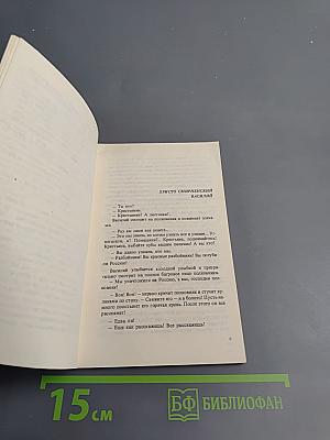 Октябрь: Рассказы