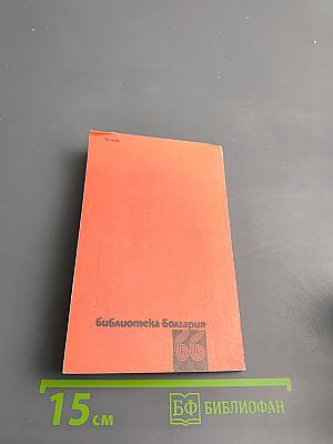 Октябрь: Рассказы