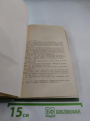 Глубокие корни