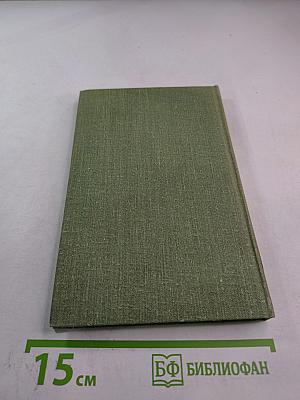 Глубокие корни