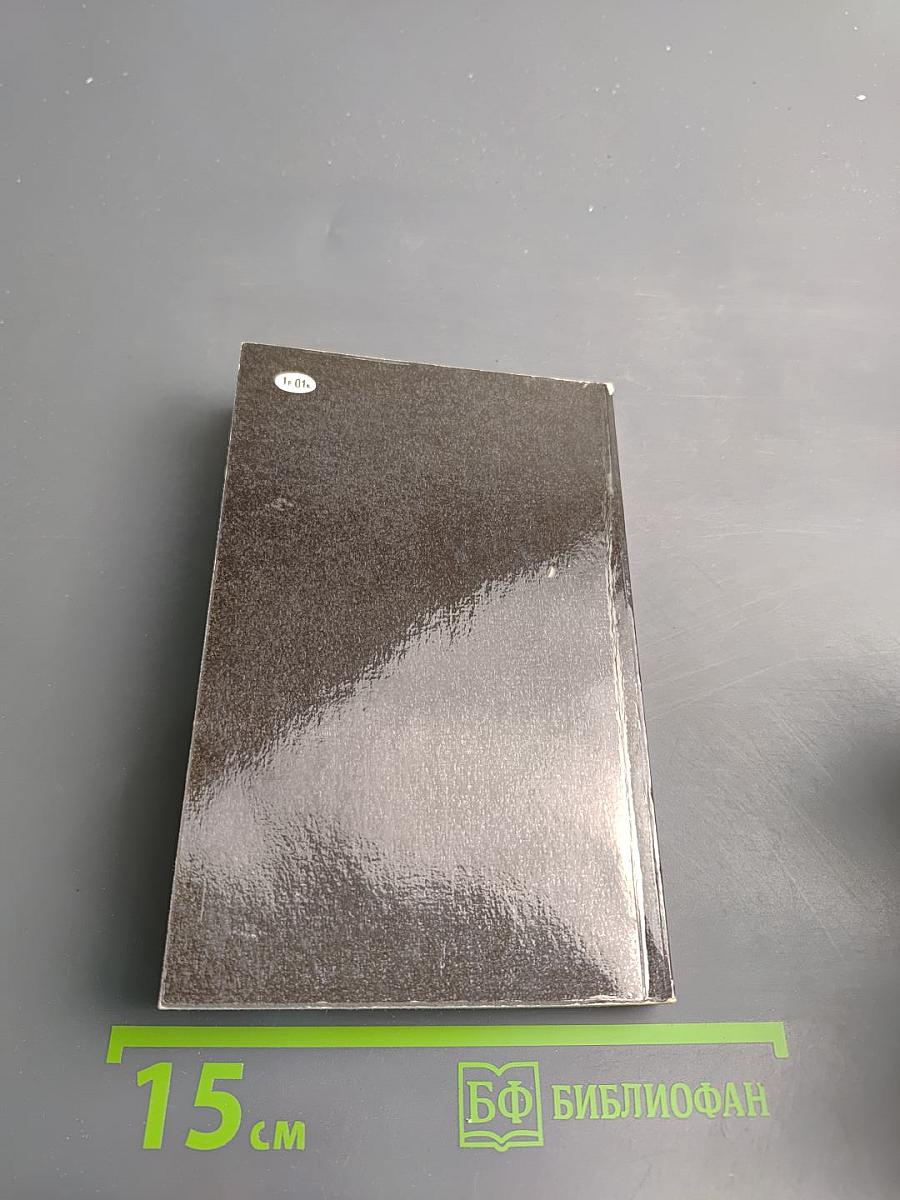 Признание в любви