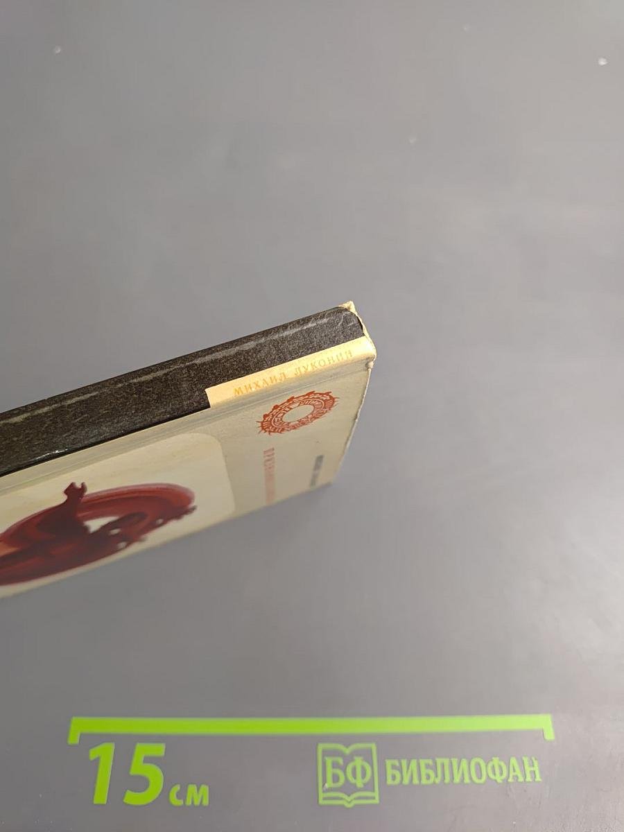 Признание в любви