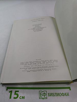 Сотвори себя сам