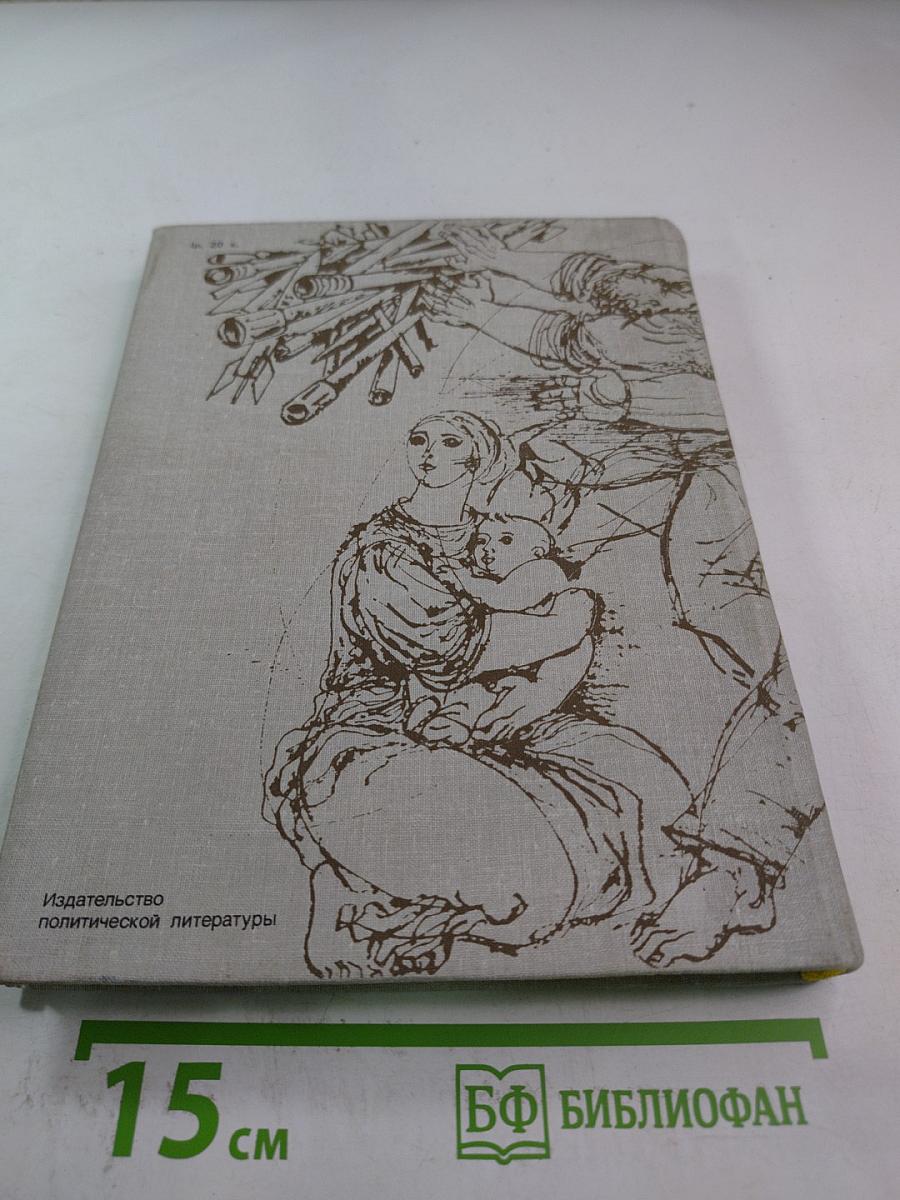 Сотвори себя сам