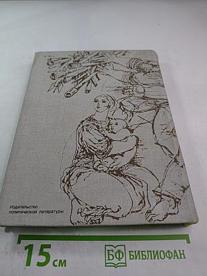 Сотвори себя сам