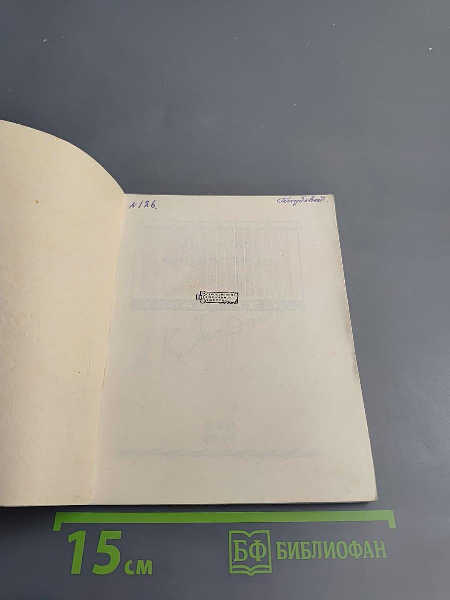 А.К. Тарасова