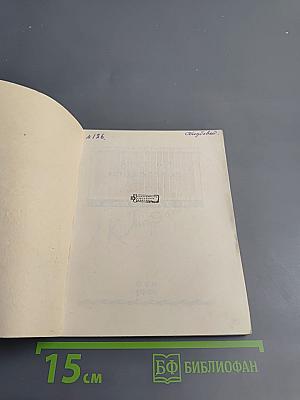 А.К. Тарасова