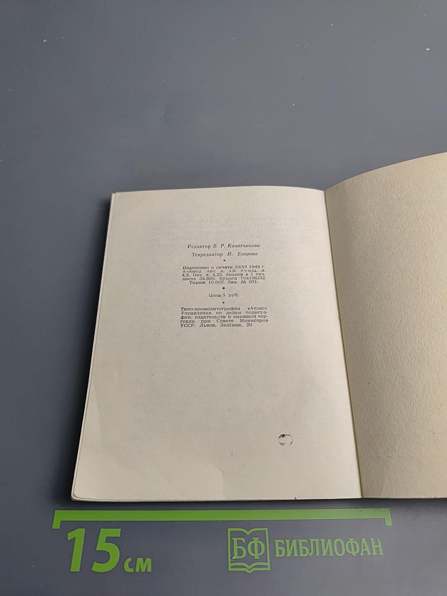 А.К. Тарасова