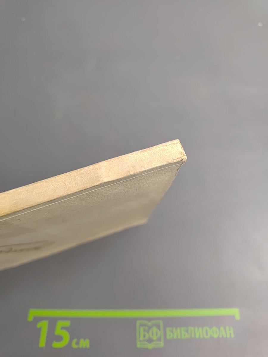 А.К. Тарасова