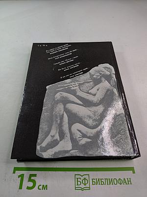 Верьте музыке