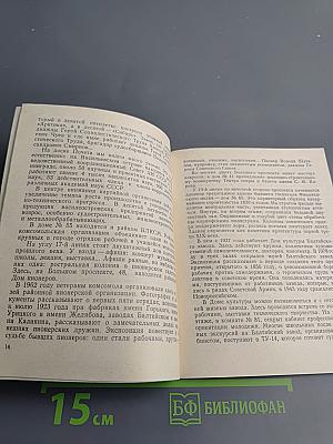 Большой проспект Васильевского острова