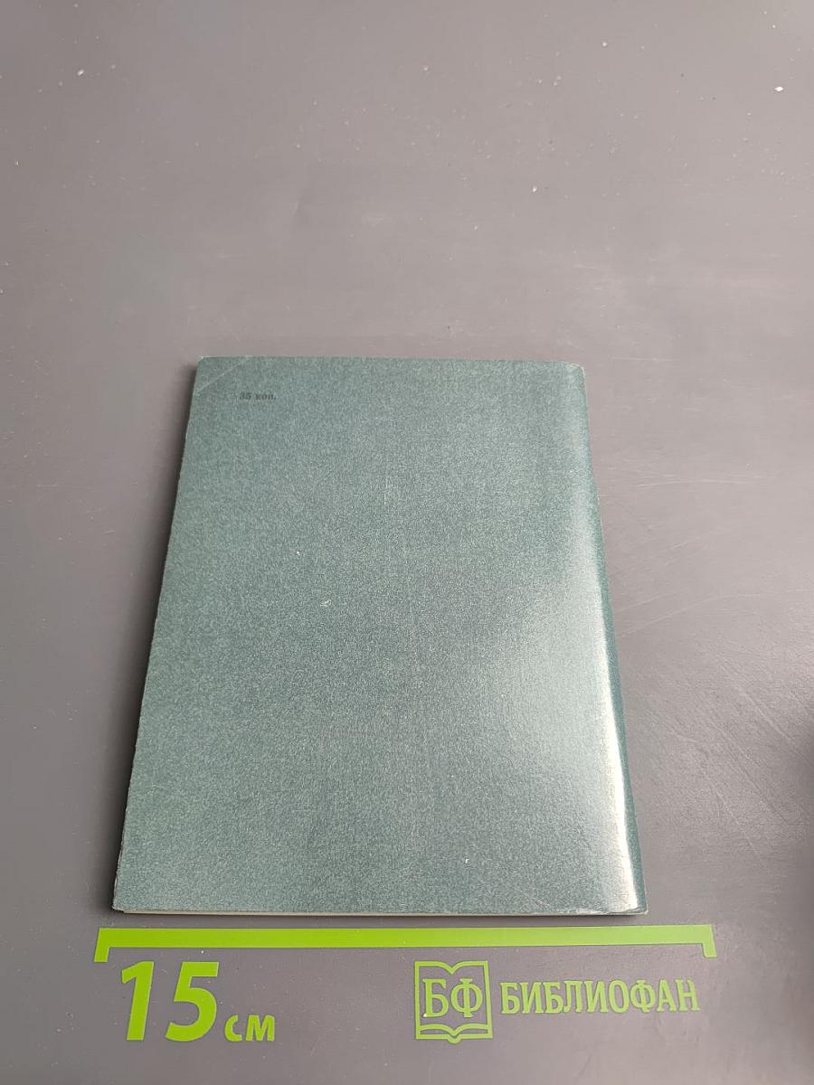 Большой проспект Васильевского острова