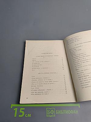 Зимние бега