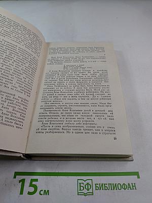 Золотой клин