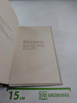 Золотой клин