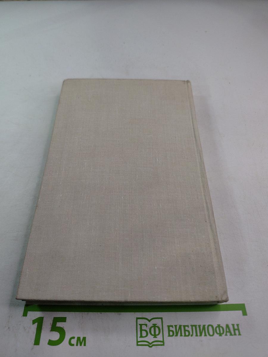 Золотой клин