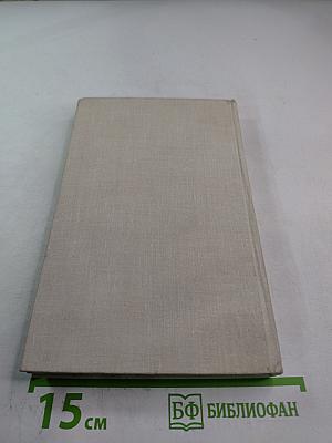 Золотой клин