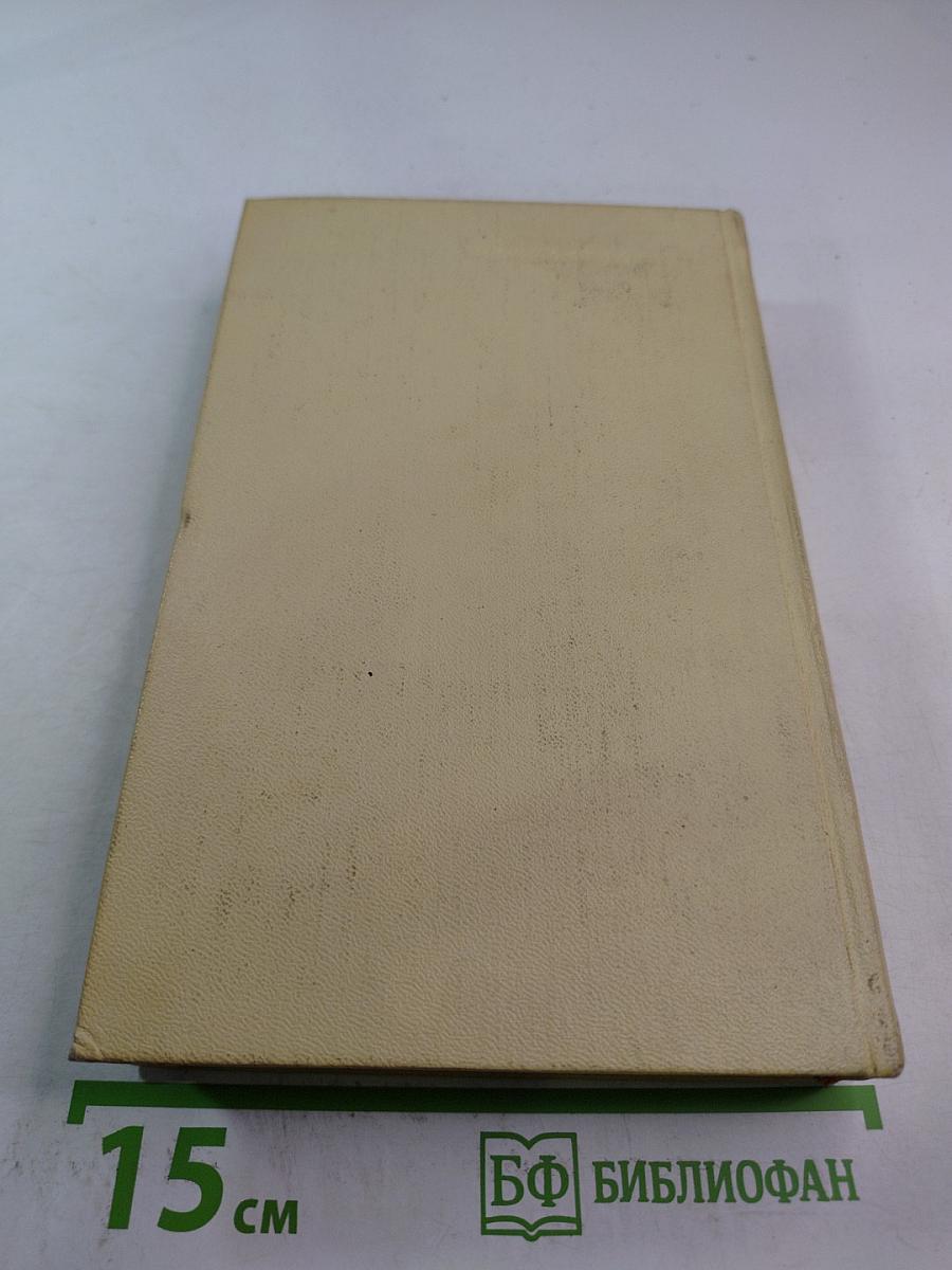 Справочник фотолюбителя