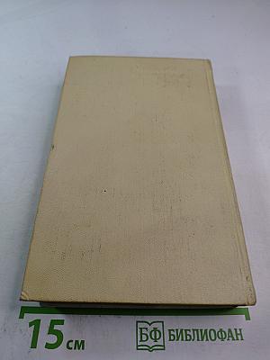 Справочник фотолюбителя