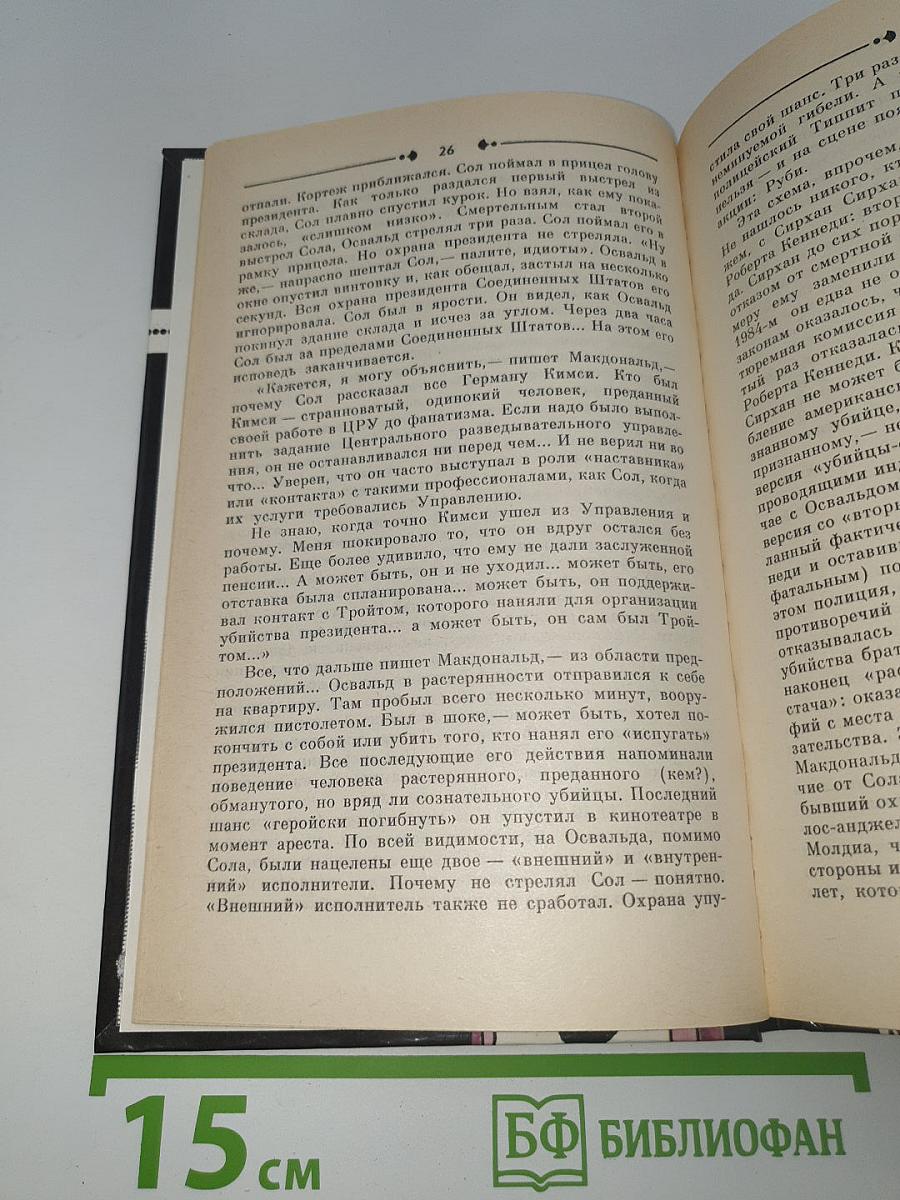 Портреты без рамок