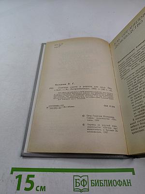 Полезные советы и рецепты для всех