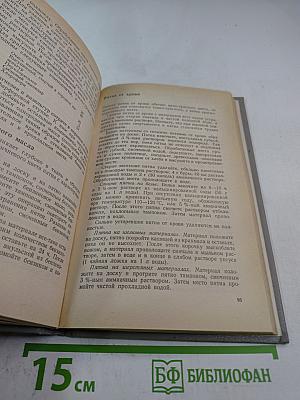 Полезные советы и рецепты для всех