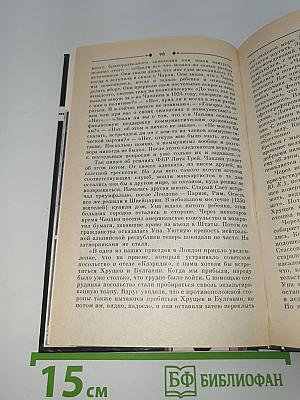 Портреты без рамок