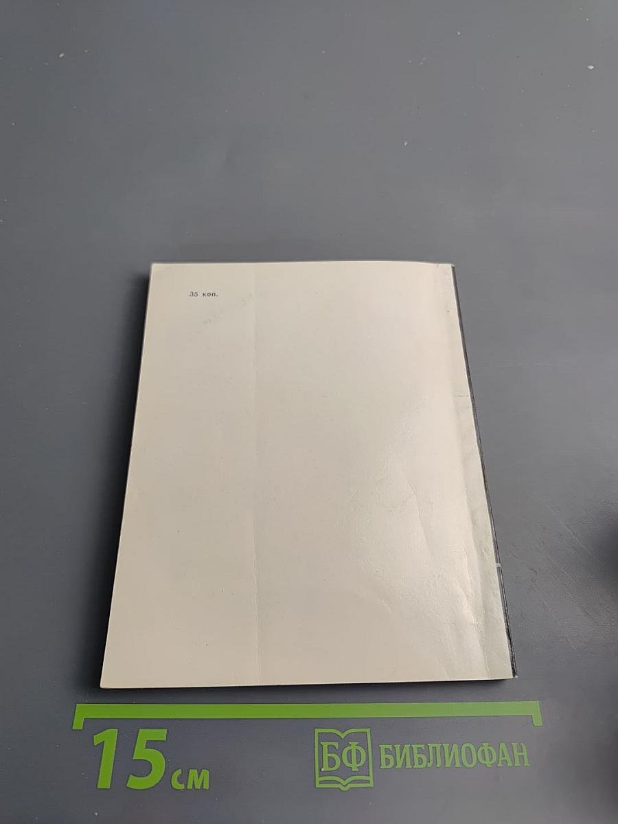 Шкатулка Памяти