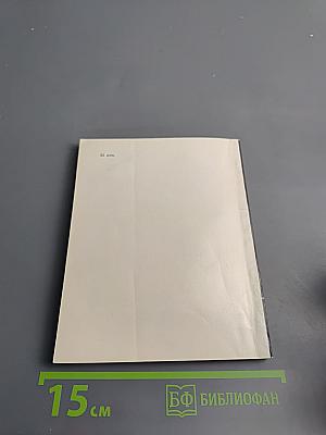 Шкатулка Памяти