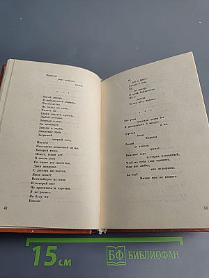 Пока деревья есть на свете