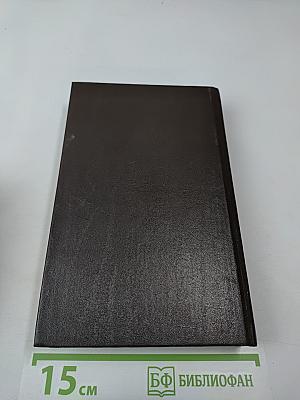 Атланты. Золотые Кони. Вильгельм Завоеватель