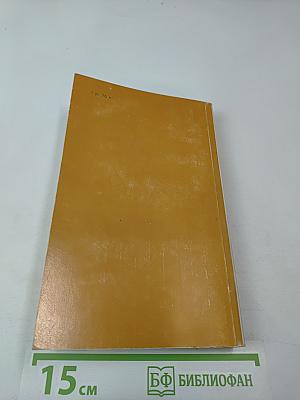 Повести и рассказы